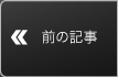 �O�̎ʐ^