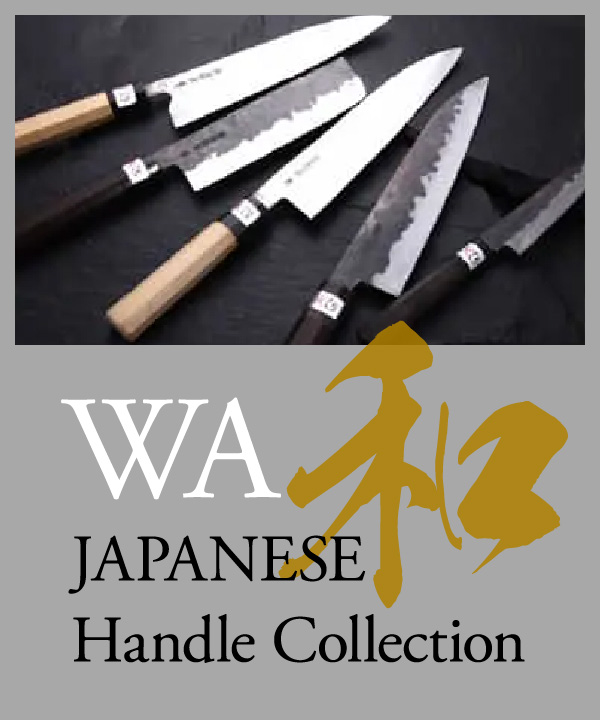 和包丁コレクション