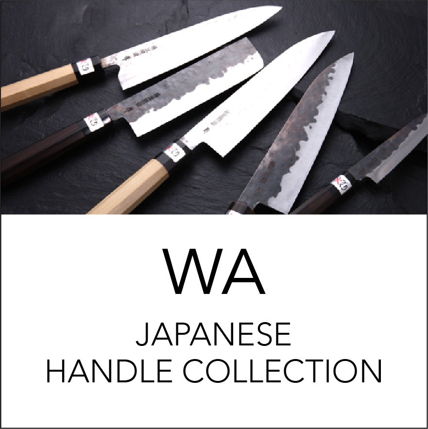 和包丁コレクション